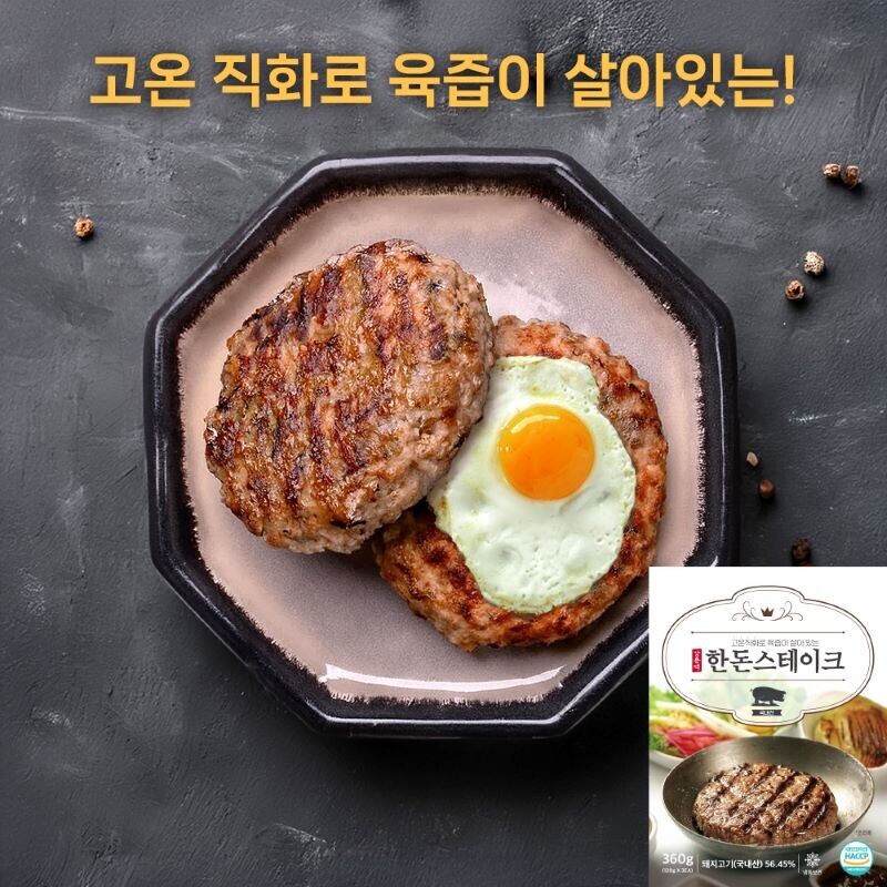 아름푸드, 떡볶이, 밀키트, 떡볶이밀키트, 쭈꾸미, 쭈꾸미밀키트, 동태탕밀키트, 동태탕, 밀키트전문점, 봉봉쭈꾸미, 건강밀키트, 