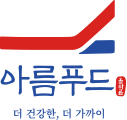 (주)아름푸드